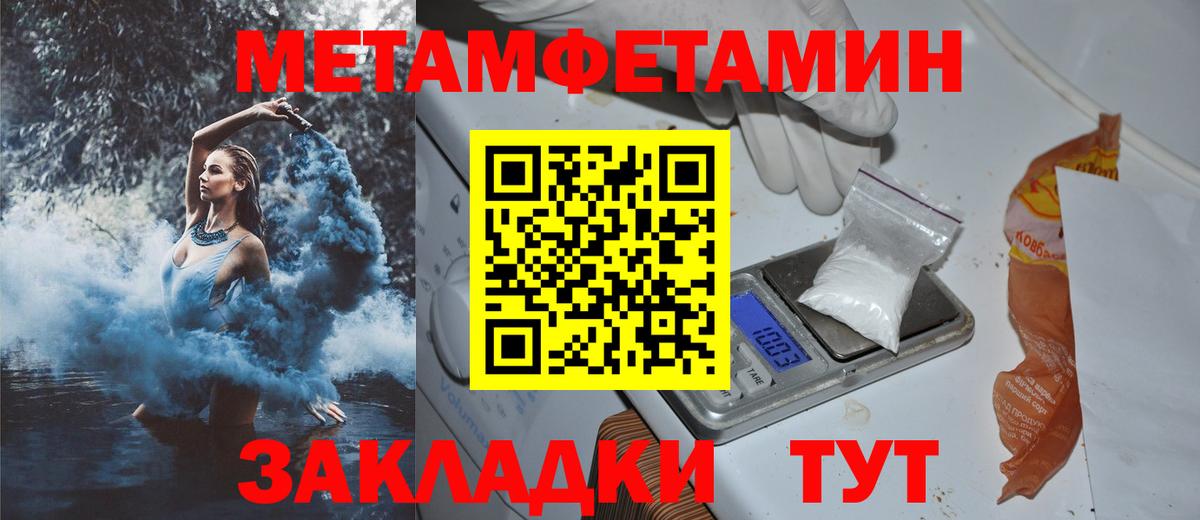 АМФ Premium  Амфетамин  Иваново  Вход с VPN 