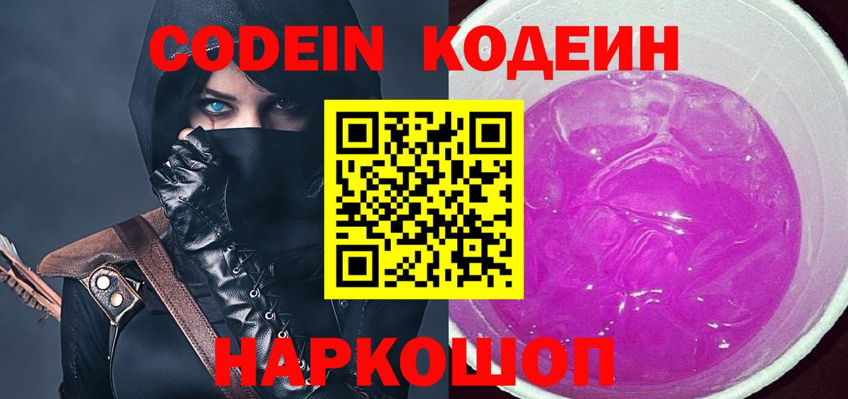 Купить наркотики цена  Меф кристаллы  LSD-25  Вход с VPN  Иваново  COCAIN 