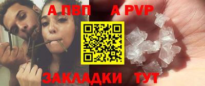 бутик Берёзовский