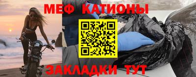 молекула духа Бийск