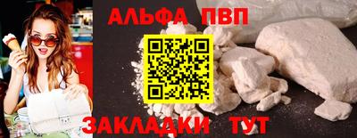 бутик Берёзовский