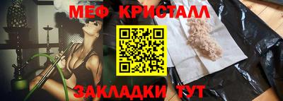 молекула духа Бийск