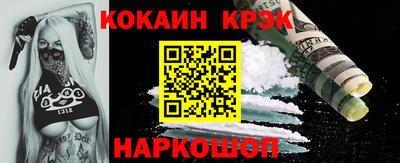 молекула духа Бийск