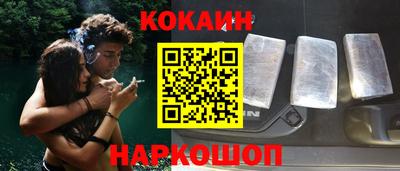 бутик Берёзовский