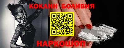 молекула духа Бийск