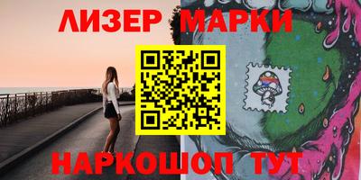 бутик Берёзовский