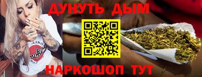 бутик Берёзовский