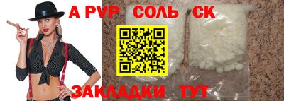 бутик Берёзовский