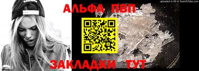 бутик Берёзовский