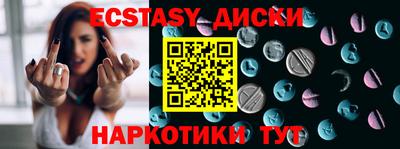молекула духа Бийск