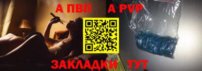 бутик Берёзовский