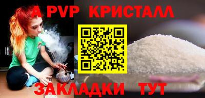 Альфа ПВП Беслан