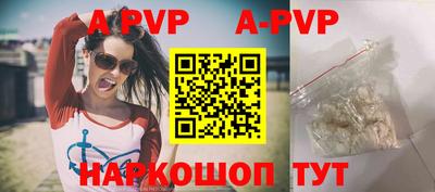 бутик Берёзовский