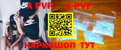 молекула духа Бийск