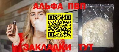Альфа ПВП Беслан