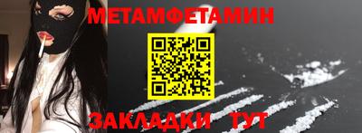 молекула духа Бийск