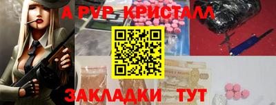 Альфа ПВП Беслан