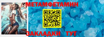 Альфа ПВП Беслан