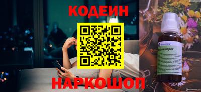 бутик Берёзовский