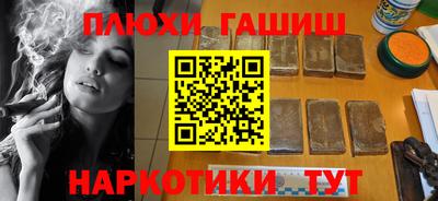 молекула духа Бийск