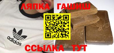 молекула духа Бийск
