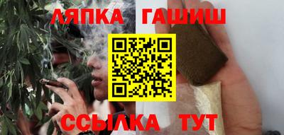 молекула духа Бийск