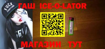 молекула духа Бийск