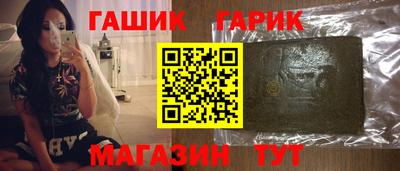 молекула духа Бийск