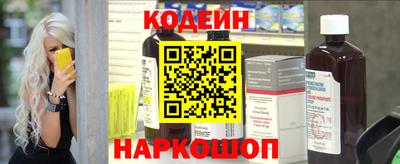 мяу мяу кристалл Гай